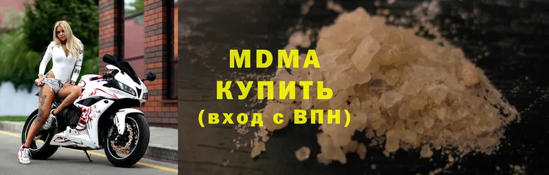 МДМА crystal  Аксай 